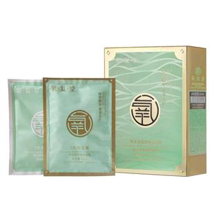 氧发堂全新一代天然植物彩染焗油膏60ml小盒装染发剂在家染正品