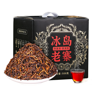 十六年陈冰岛普洱茶熟茶叶特级冰岛老寨古树熟普散茶礼盒装口粮茶