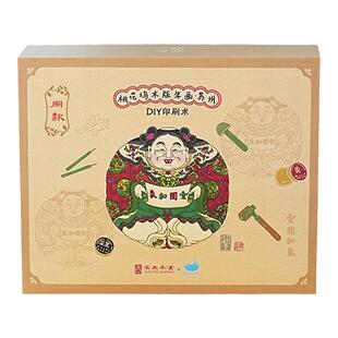 猫的天空之城diy印刷术一团和气苏州非遗年画冰箱贴钥匙扣纪念品