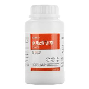 格米莱柠檬酸除垢剂咖啡机电热水壶饮水机水垢清洗剂除清洁茶垢