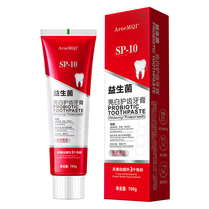 AROEMQI益生菌美白牙膏清新口气
