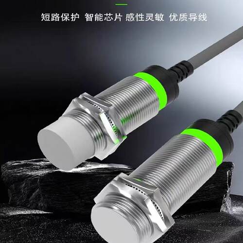 议价接近开关传感器PT30-E15NO PS30-T20NO PO PT30-T30NO E10NOP