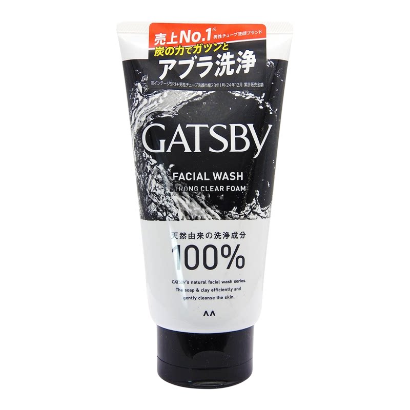 GATSBY洁面膏130g冰爽竹炭洗面膏夏季控油清爽护肤洁净清洁洗面奶
