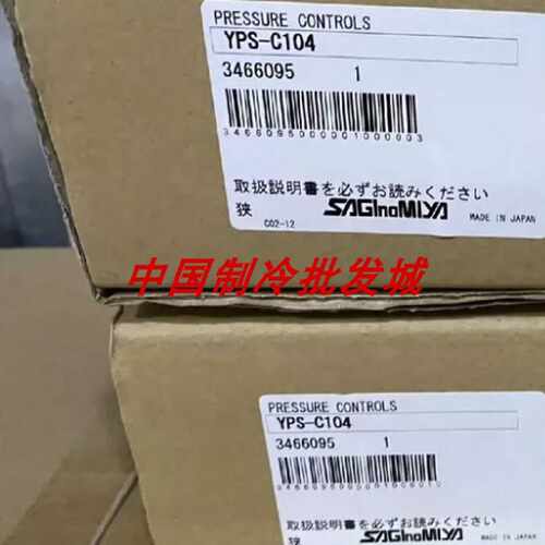 议价YPS-C104日本鹭宫压力开关YNS-C102W YNS-C106W YNS-C106WKQ