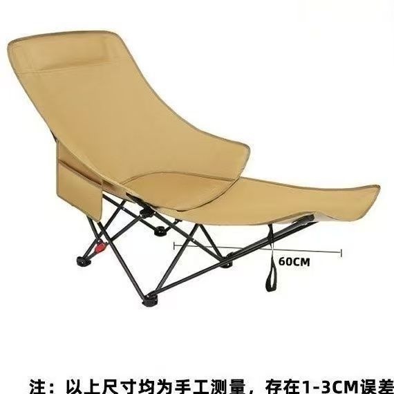 户外躺椅月亮便携式办公沙滩椅三腿露营带休闲折叠椅午休挡钓鱼托