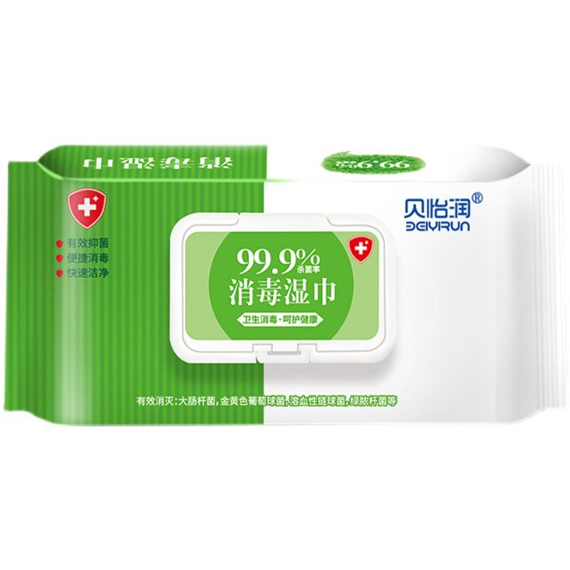 新款消毒湿巾80抽*4包99.9杀菌抑菌湿巾纸学生开学成人儿童家用实