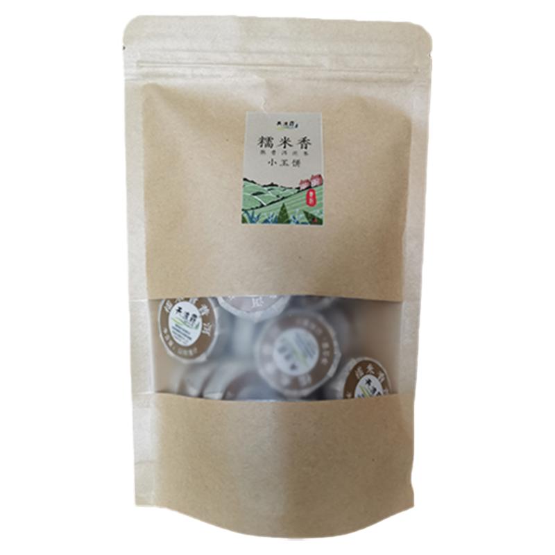 天波霖普洱茶熟茶糯米香