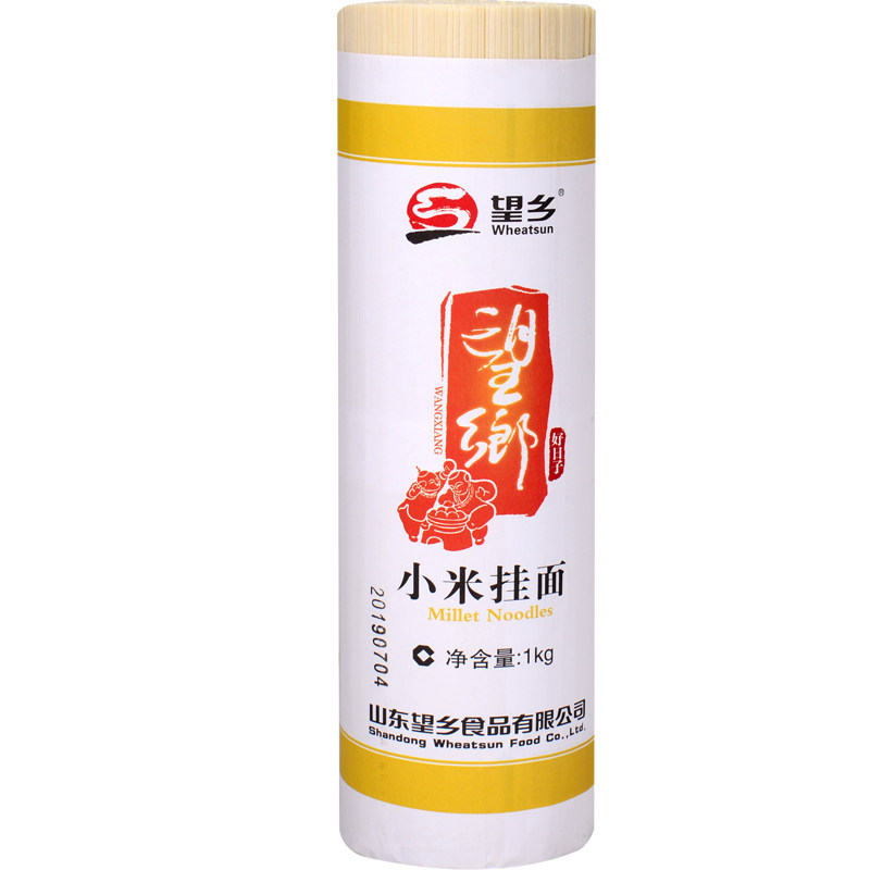望乡小米挂面1kg农家整箱粗粮