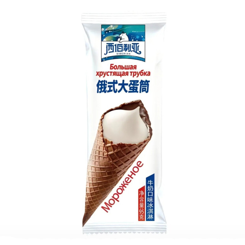 西伯利亚大蛋筒俄氏甜筒抹茶冰激凌宏宝莱大坚果磨巧冰淇淋雪糕