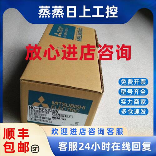议价MR-J2S-200B-PR113三菱驱动器i  全新原装质保1年