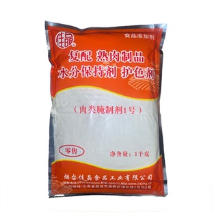 佳晶肉类腌制剂1号复配熟肉制品水分保持剂护色剂干肠腊肉1kg/包