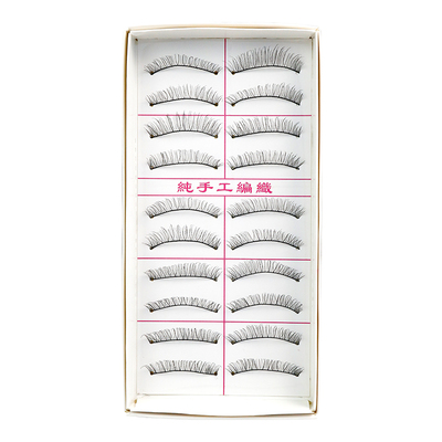 升级款217假睫毛自然逼真