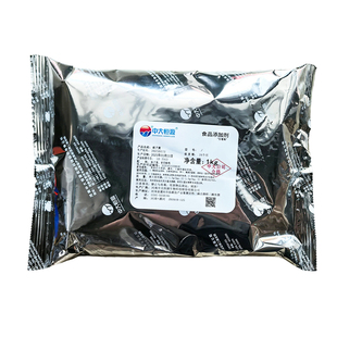 中大恒源天然色素栀子黄食品级水溶性粉末 栀子黄粉快递包邮