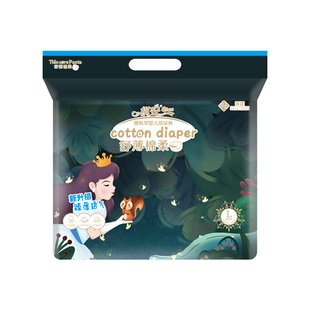 祺安丛林系列超薄柔软透气新生儿无感腰围尿裤任选