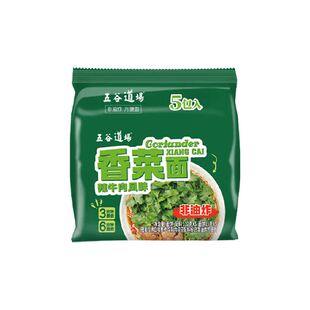 五谷道场非油炸香菜汤面袋装夜宵速食宿舍袋装牛肉方便面