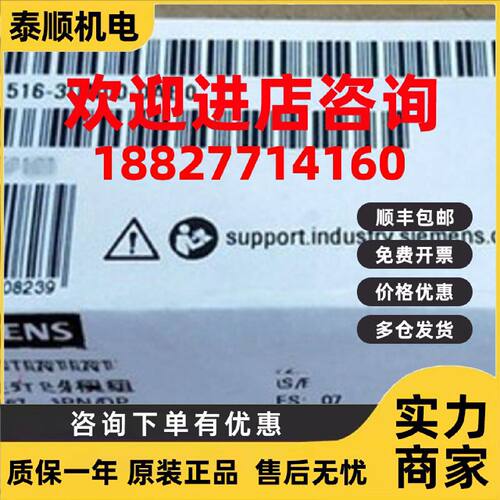 议价全新6ES7516-3UN00-0AB0西门子CPU控制模块6ES75163UN000AB0