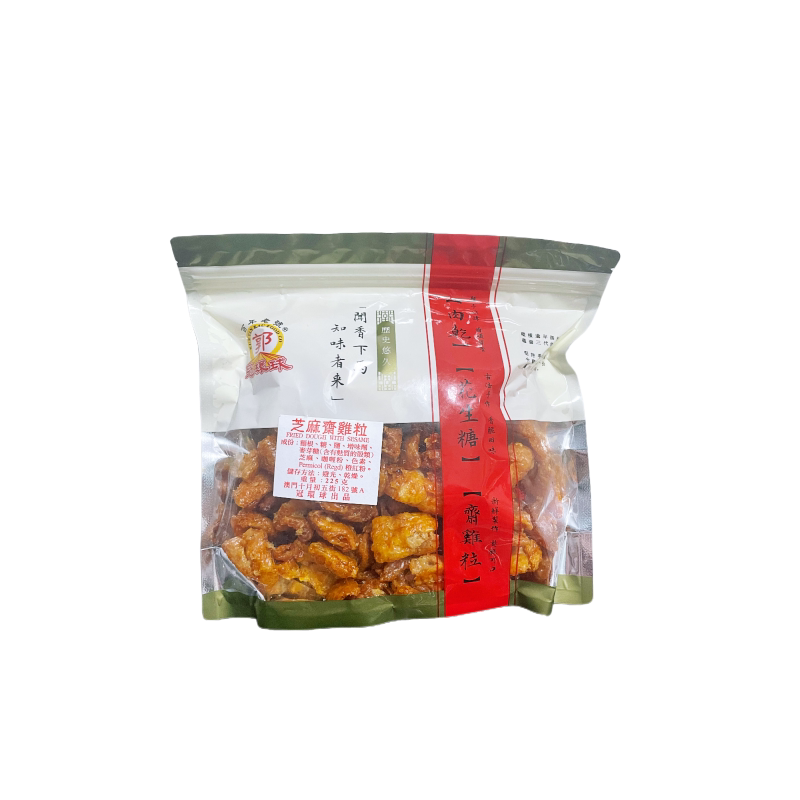 澳门代购郭冠环球牛肉干多汁香口