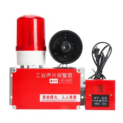 一键报警器联动工业厂房逃生警铃