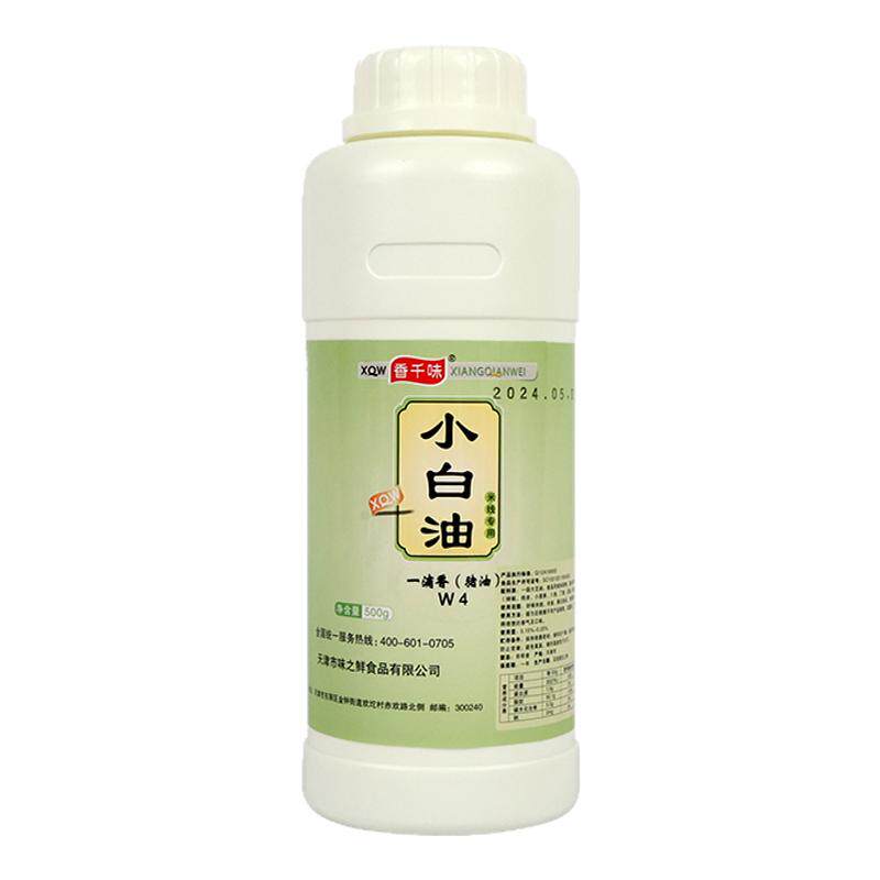香千味小白油一滴香猪W4滴滴飘香