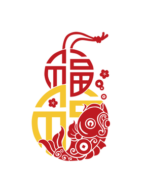 2026大福字入户迎门电视背景墙面客厅装饰挂件贴亚克力3d立体挂画