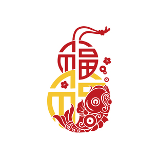 2026新年大福字入户迎门电视背景墙面客厅装饰挂件贴亚克力3d挂画