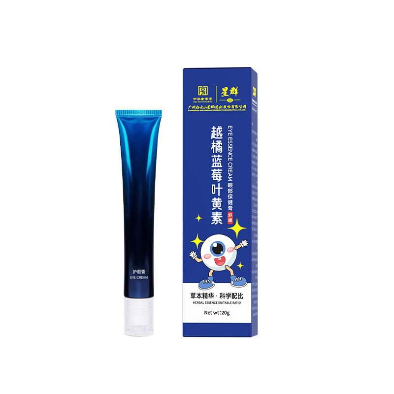 护眼保健膏360度滚珠穴位按摩