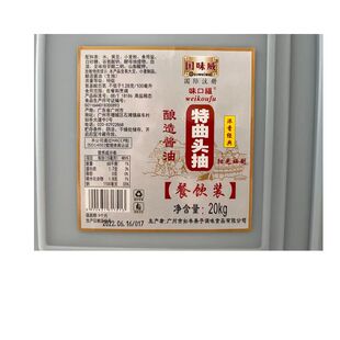 如丰国味威特曲头抽 3斤简易装(散装食品按市斤发货)购满三瓶包邮