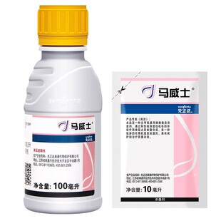 先正达马威士嘧菌酯大豆番茄霜霉病锈病炭疽病叶霉病晚疫病杀菌剂