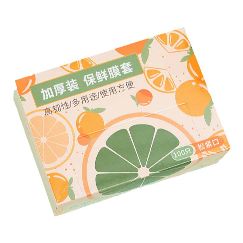 一次性保鲜袋膜套罩食品级家用食品袋专用带松紧保险套膜保鲜菜罩