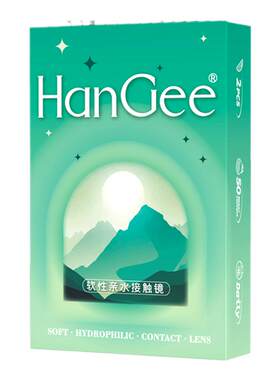 试戴美瞳日抛2片】HanGee泪眼芭比蓝大直径黑色狗狗眼试用装次抛