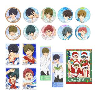 星河动漫 Free！七濑遥 橘真琴徽章冰箱贴吧唧镭射票拍立得纸质卡