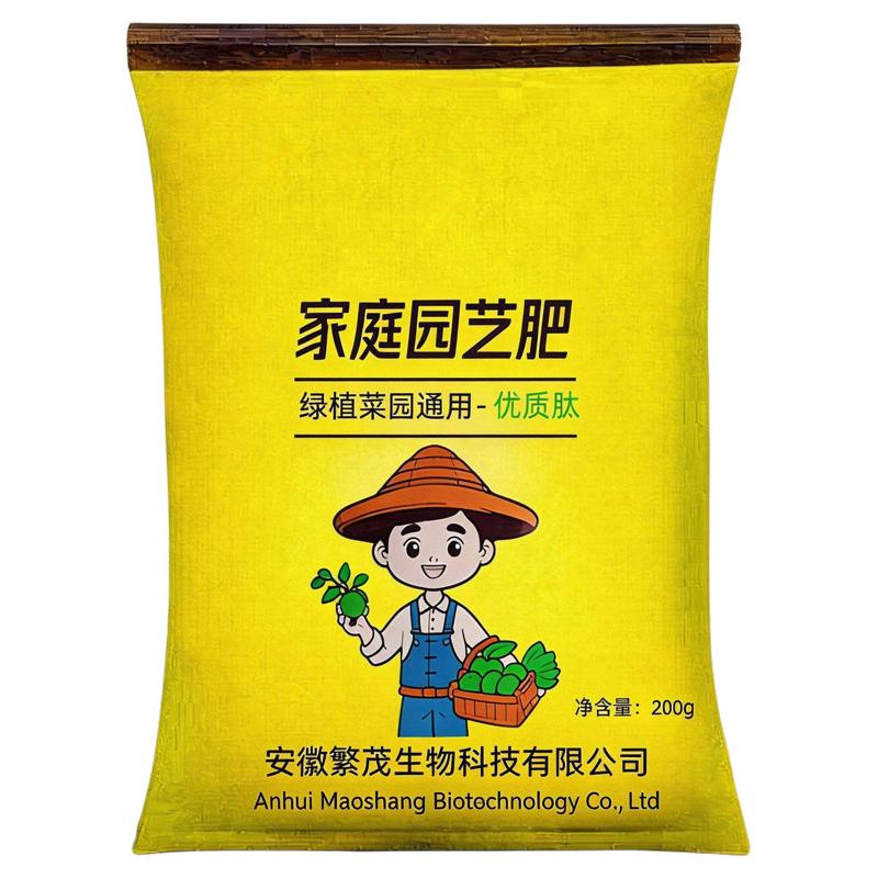 优质肽花用绿植高氮肥料园艺氮肥
