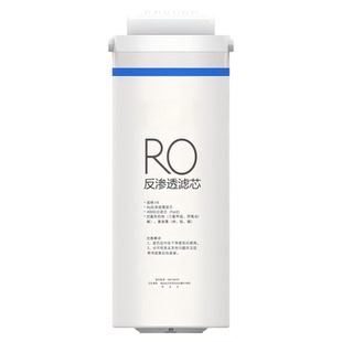 通用美的净水器东芝TFC500-08花生800g家用RO膜反渗透PCB复合滤芯