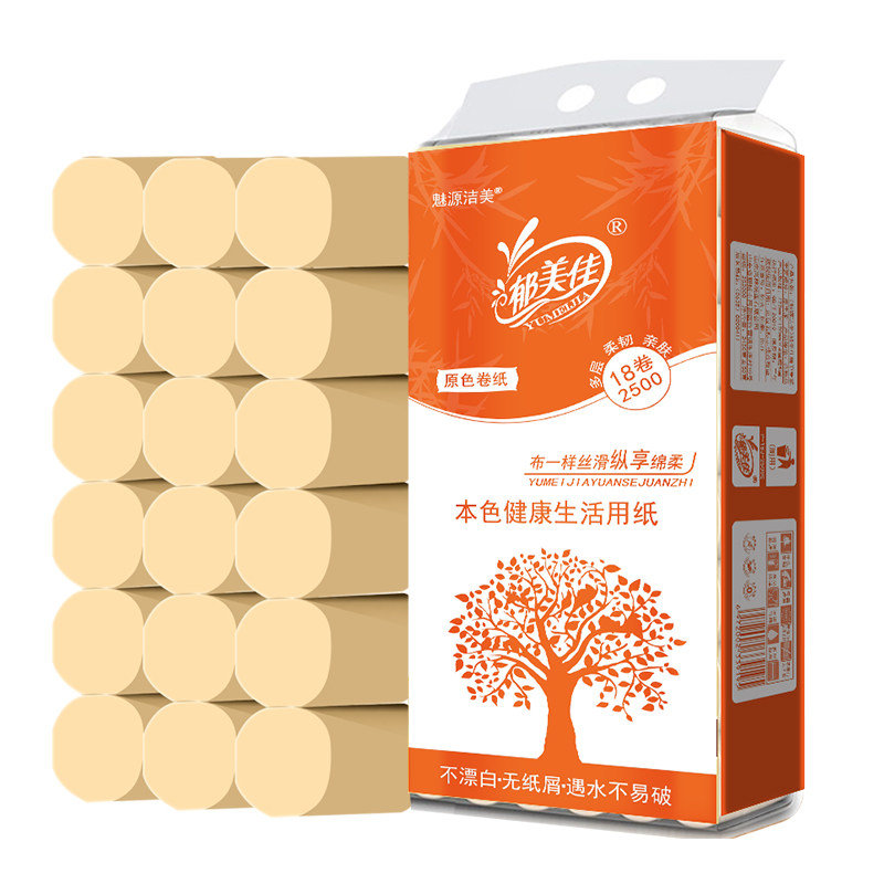 5斤18卷卫生纸卷纸纸巾实惠装家用厕所纸无芯原色大包大粗卷筒纸