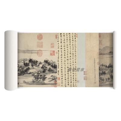 黄公望《富春山居图》高清复制画