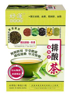 【清风不痛】香港猫须草排高酸茶