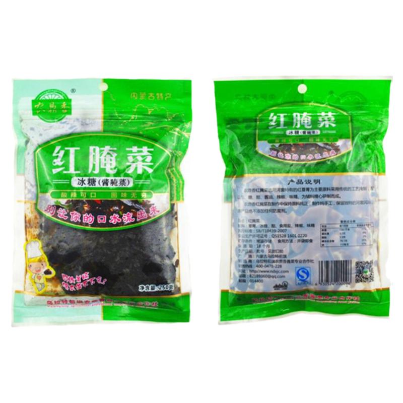 农鼎香巴盟特产红腌菜冰糖红腌菜