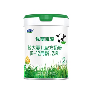 咨询礼品】君乐宝奶粉优萃宝爱2段800g婴幼儿配方牛奶粉官方正品