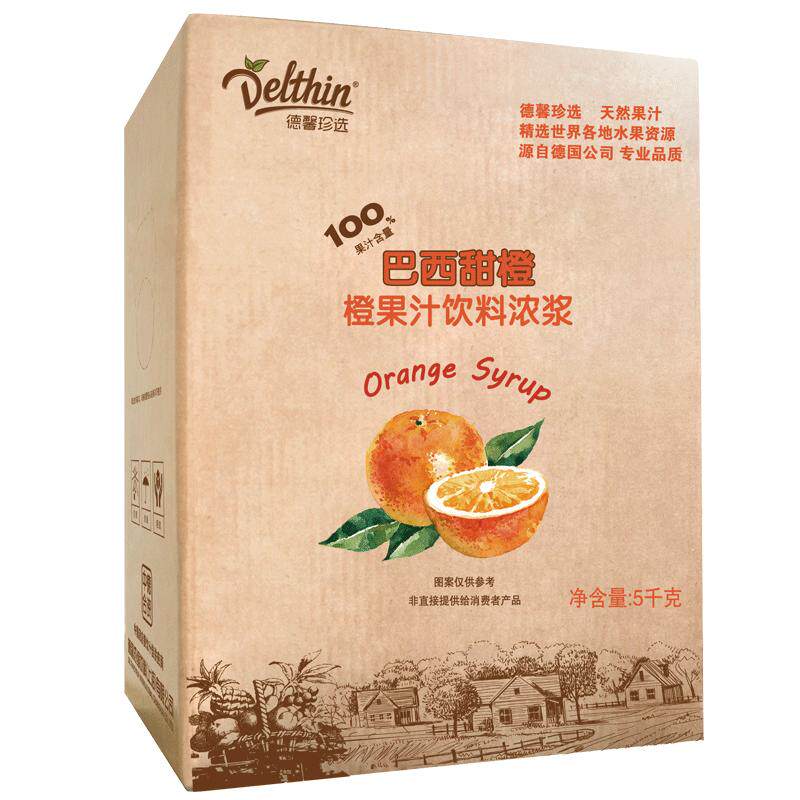 德馨巴西甜橙汁商用橙果汁饮料浓浆奶茶店专用冲饮浓缩果蔬汁5kg