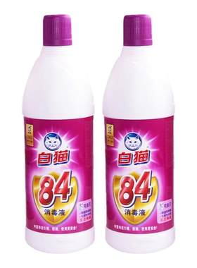 家用大桶消毒水白色衣服漂白