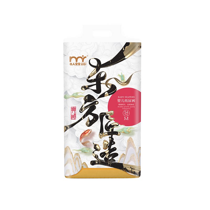 名人宝宝夏季超薄纸尿裤透气