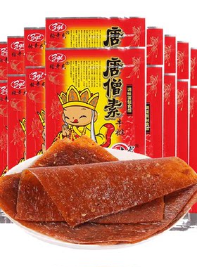 张奇龙唐僧肉辣片休闲小吃素牛排