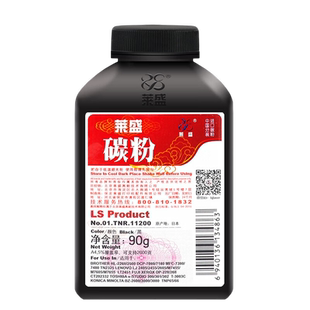 莱盛碳粉 适用兄弟TN2325 HL2560 2260 2365 DCP7180 7080 2520 2540 MFC7380 7480 7460 7880 2740 2700墨粉