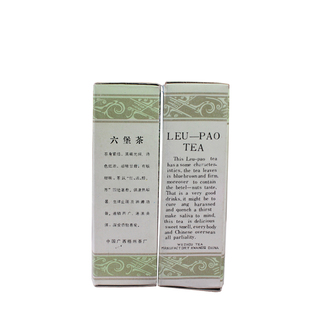 放漏价三鹤牌出口经典装1989年六堡茶75g小龙盒梧州茶厂