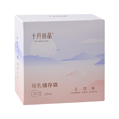 180片十月结晶母乳一次性储奶袋