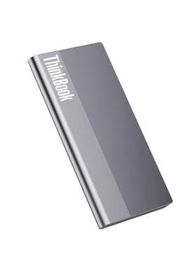联想ThinkBook固态硬盘移动硬盘