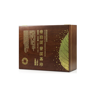 帝泊洱即溶普洱茶珍古茶普洱