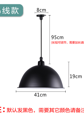 led工矿灯黑色车间仓库工厂灯工业风吊灯单头舞蹈室商铺灯罩外壳