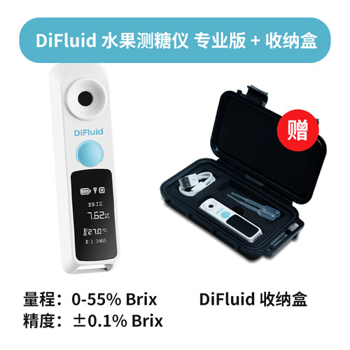 水果测糖仪高精度糖度计测糖仪阳光玫瑰葡萄测糖份西瓜甜度测试u.