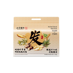 侧柏叶何首乌洗发水防无患女贞子脱干姜生片桑叶增密发中药材正品